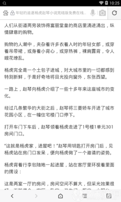 爱游戏网站罗马赞助商